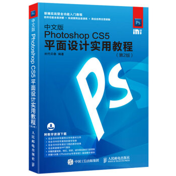 İPhotoshop CS5ƽO(sh)Ӌý̳