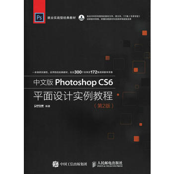 İPhotoshop CS6ƽO(sh)Ӌ̳