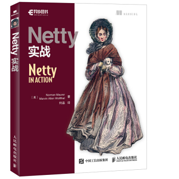 Netty(sh)(zhn)