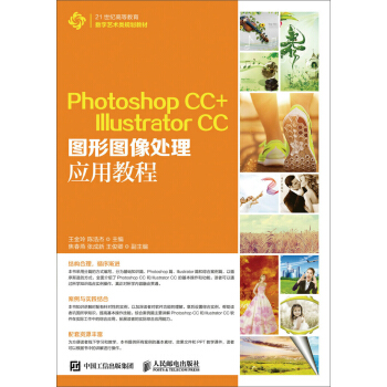 Photoshop CC+ Illustrator CCDΈD̎푪(yng)ý̳()