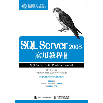 SQL Server 2008ý̳̣3