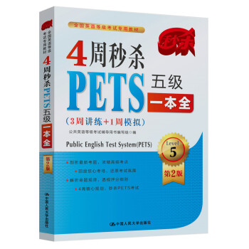 4뚢PETS弉һȫ