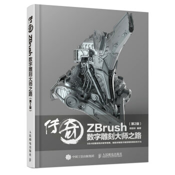  ZBrush(sh)̴ֵ֮·