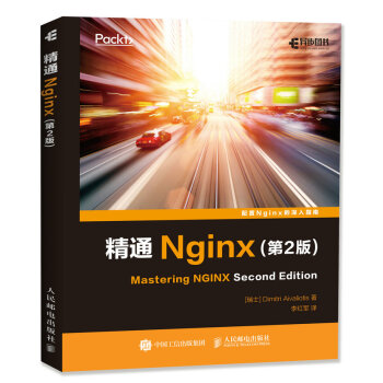 ͨNginx