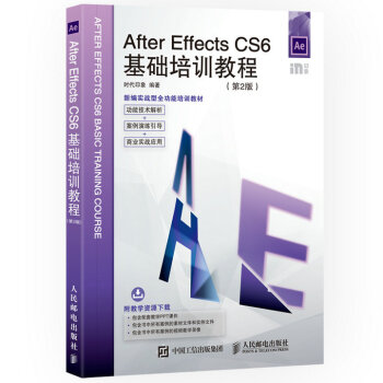 After Effects CS6A(ch)Ӗ̳