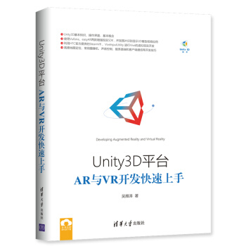 Unity3Dƽ_(ti)ARcVR_l(f)