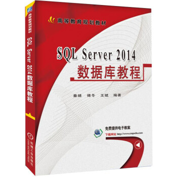 SQL Server 2014(sh)(j)̳