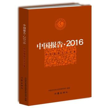 Ї桤2016