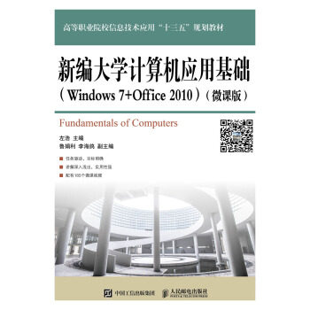 ¾WӋCûAWindows 7+Office 2010΢n棩