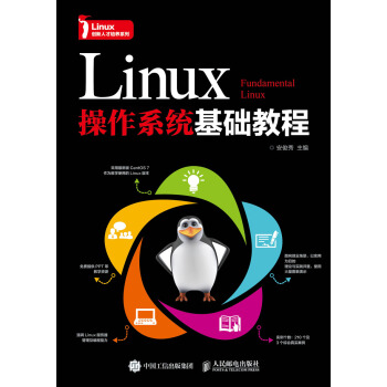 Linuxϵy(tng)A(ch)̳