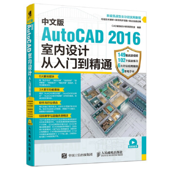 İAutoCAD 2016҃(ni)OӋTͨ