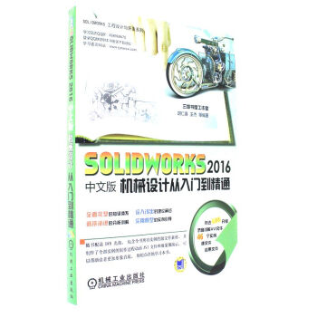 SOLIDWORKS 2016İCеOӋTͨ