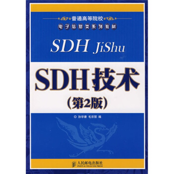 SDHg(2)