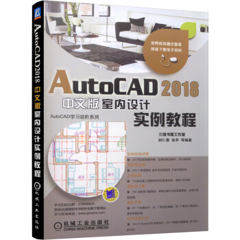 AutoCAD 2018İ҃(ni)OӋ̳