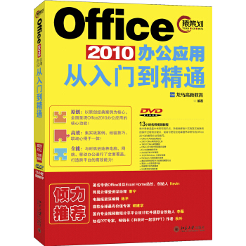 Office 2010k(yng)ÏTͨ