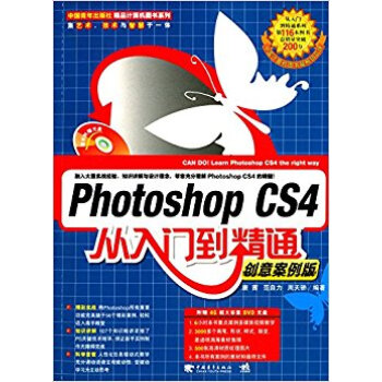 photoshopCS4 T(mn)ͨ (chung)ⰸ