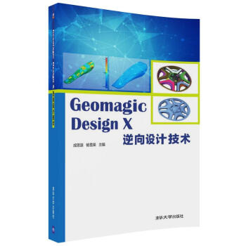 Geomagic Design X OӋg