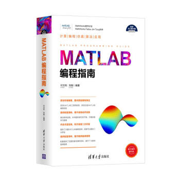 MATLABָϣƌW(xu)cӋ(j)㼼g(sh)