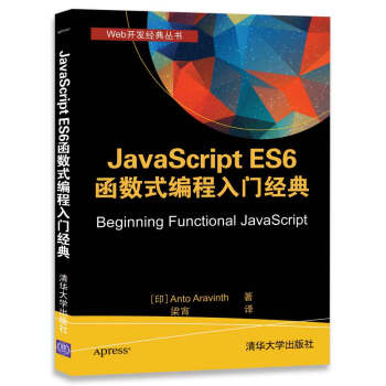 JavaScript ES6 (sh)ʽT(jng)䣨Web_(ki)l(f)(jng)䅲(sh)