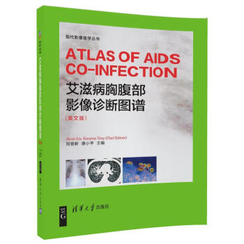 ̲ظӰ\DV ( ATLAS OF AIDS CO-INFECTION) (Ӣİ)F(xin)Ӱt(y)W