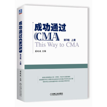 ɹͨ^CMA3棩