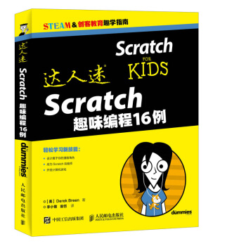 _(d) ScratchȤζ16