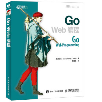 Go Web