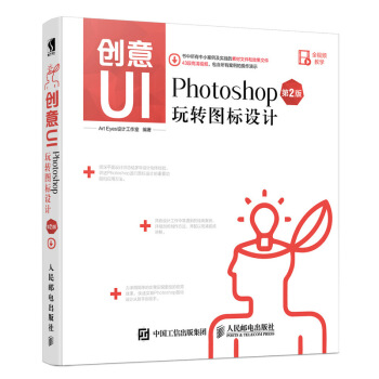 (chung)UI PhotoshopD(zhun)DO(sh)Ӌ 2