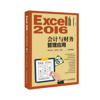 Excel 2016(hu)Ӌ(j)cؔ(ci)(w)푪(yng) P(pn)