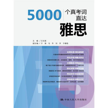 5000濼~ֱ_˼