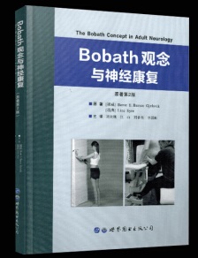 Bobath^c(jng)(f) 