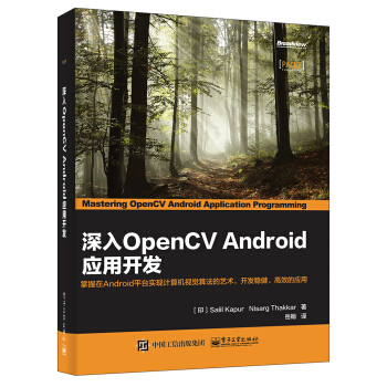 OpenCV Android(yng)_l(f)