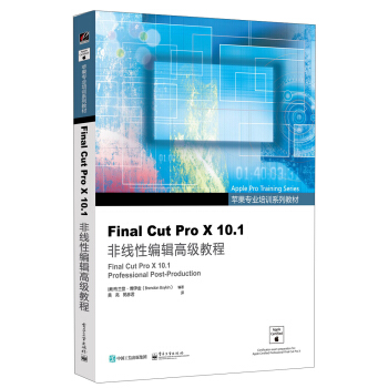 Final Cut Pro X 10.1ǾԾ݋߼(j)̳̣ȫʣ