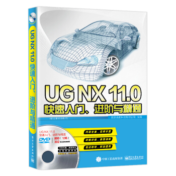 UGNX11.0TMAcͨȫҕl̳̣