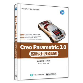 Creo Parametric 3.0A(ch)O(sh)ӋnӖ(xn)