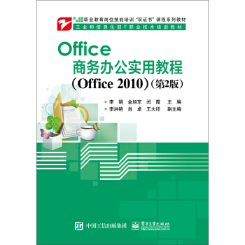 Officēký̳̣Office 20102棩