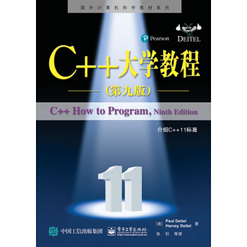 C++W(xu)̳̣ھŰ棩