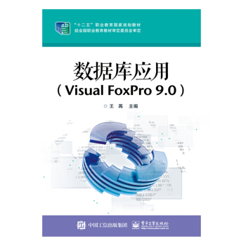 (sh)(j)쑪ãVisual FoxPro 9.0