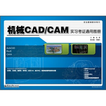 CеCAD/CAM(x)CͨÈD