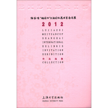 2012ꑼ조÷@Ϻ(gu)HؕƱՈ(qng)չƷx