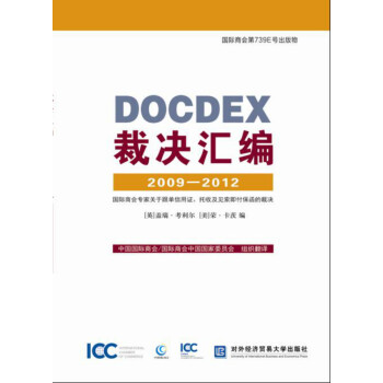 DOCDEXÛQR20092012-H̕P(gun)ڸCռҊĲÛQ