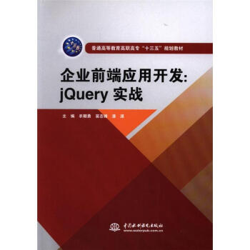 I(y)ǰˑ_l(f)jQuery(zhn)ͨߵȽߌʮ塱Ҏ(gu)̲ģ