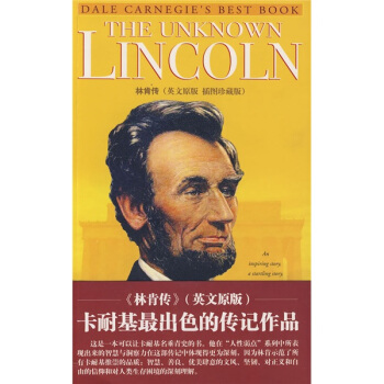 The unknown lincoln(ֿς