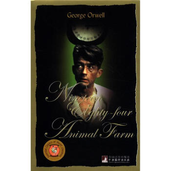 Nineteen Eighty-four Animal Farm(1984f@)