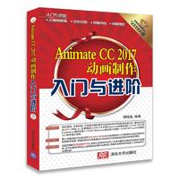 Animate CC 2017ӮTcMA