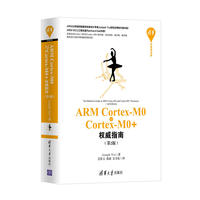 ARM Cortex-M0cCortex-M0+ָ