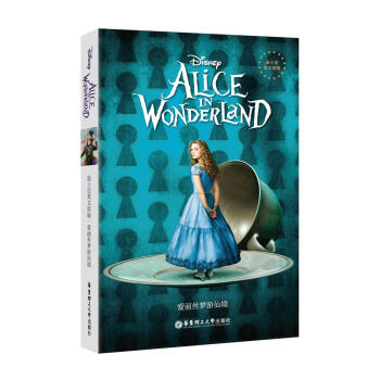 ʿӢԭ.z(mng)ɾ Alice in Wonderland