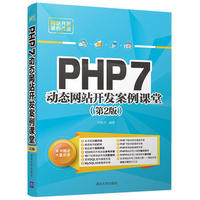 PHP 7(dng)B(ti)W(wng)վ_l(f)nã2棩W(wng)վ_l(f)nã