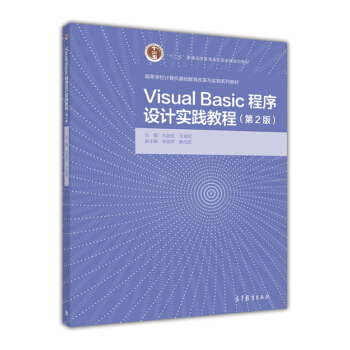 Visual BasicOӋ`̳