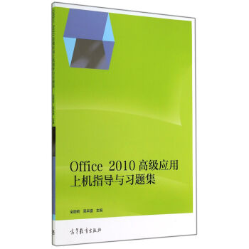 Office2010 ߼(yng)ϙCָ(do)c(x)}